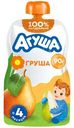 Пюре фруктовое детское Агуша Груша с 4 месяцев, 90г
