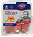 Сардельки МЯСНИЦКИЙ РЯД Баварские с копченым беконом, 360г