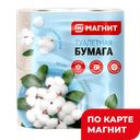МАГНИТ Туалетная Бумага 2сл 4рул(ТД Комфорт):8