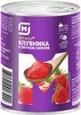 Клубника МАГНИТ/PREMIER OF TASTE® в сиропе, 410г
