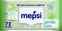 Салфетки влажные детские MEPSI Алое вера, 72шт