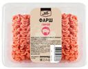 Фарш Гастроном №1 свиной охлажденный 300г