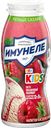 Напиток кисломолочный ИМУНЕЛЕ, с соком, детский, Малина-пломбир, 100г