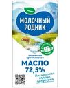 Масло сладкосливочное Молочный родник Крестьянское 72.5% БЗМЖ 180г