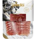 Свинина Solemici Prosciutto Crudo сыровяленая категории А нарезка, 100г
