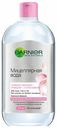 Мицеллярная вода для лица Garnier 3 в 1 для снятия макияжа 700 мл