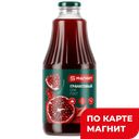 Сок РИО Д’ОРО Гранатовый, 1л