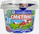 Сметана МПЗ Ташлинский 20% 200г