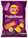 Чипсы Lays Рифлёные Лосось в сливочном соусе 140г