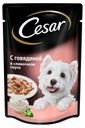 Консервированный корм для собак Cesar с говядиной в сливочном соусе, 85 г