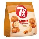Круассаны 7Days мини c кремом со вкусом Карамель, 265г