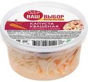 Капуста квашеная Ваш выбор с морковью и клюквой, 450г