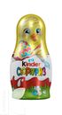 Шоколад KINDER фигурный молочный с молочным слоем внутри 35г