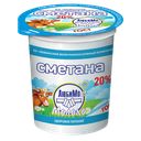 СМЕТАНА, 20% (Любинский МКК), 400г