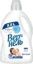 Кондиционер для белья ВЕРНЕЛЬ Детский, 2,73л