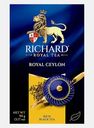 Чай черный Richard Royal Ceylon листовой 90г