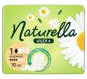 Прокладки Naturella Ultra Camomile normal гигиенические 10шт.