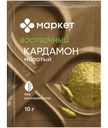 Кардамон молотый Маркет, 10г