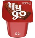 Пудинг Чудо со вкусом Шоколад 3.1%, 125г