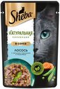 Влажный корм для кошек Sheba? Nature's Collection с лососем
