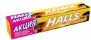Леденцы Halls Мед Лимон, 25 г
