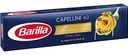 Макаронные изделия Barilla Capellini n.1, из твёрдых сортов пшеницы, 450 г