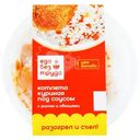 Котлета Еда Без Труда куриная под соусом с рисом и овощами, 220г