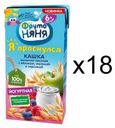 Каша готовая молочная ФрутоНяня «Я проснулся» йогуртная овсяная с яблоком, малиной и черникой с 6 мес. 200 мл (18 шт)