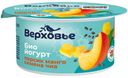 Биойогурт Верховье Персик-Манго-Семена чиа 2.9% БЗМЖ 130г