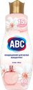 Кондиционер для белья ABC Orchid концентрат, 1,44л