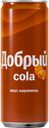 Напиток безалкогольный сильногазированный ароматизированный "Кола" со вкусом Карамели Добрый 0.25л ЖБ