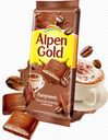 Шоколад Alpen Gold молочный капучино 85 г
