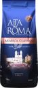 Кофе зерновой ALTA ROMA Arabica Classico, 1кг