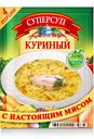 Суперсуп «Русский Продукт» куриный, 70 г