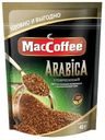Кофе MacCoffee Arabica растворимый сублимированный, 40 г