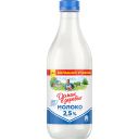 Молоко Домик в деревне 2.5% 1.4л
