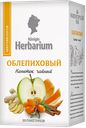 Напиток чайный KONIGIN HERBARIUM Облепиховый, 20пакетиков