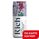 RICH Напиток сокосодержащий виноград/лаванда 330мл ж/б:12