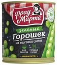 Горошек зеленый «Фрау Марта», 310 г