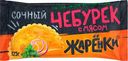 Чебурек с мясом "Жаренки", 125 г