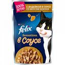 Корм для кошек Аппетитные кусочки в соусе Felix с индейкой и беконом, 85 г