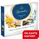 ВДОХНОВЕНИЕ Fruzipan Mix Набор шок конфет 175г:5