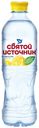 Вода питьевая Святой Источник артезианская лимон негазированная 500 мл