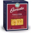 Макаронные изделия Corticella Farfalle 84 Бантики 500 г