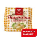 Вареники с картофелем 0,35кг п/уп( Кировский МК):10