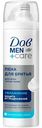 Пена для бритья Дав Men+Care увлажнение, 200мл