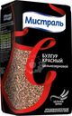 Булгур Мистраль красный цельнозерновой 500г