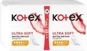 Прокладки КОТЕКС Ultra Soft Нормал