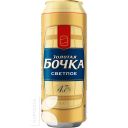 Пиво ЗОЛОТАЯ БОЧКА светлое 4.7% 0.45л