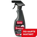 Спрей чистящий САНИТА, 1 минута, для удаления жира, 500мл
